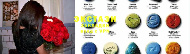 Ecstasy VHQ  KRAKEN как войти  Камешково  закладки 