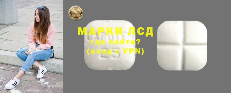 Лсд 25 экстази ecstasy  где можно купить   Камешково 